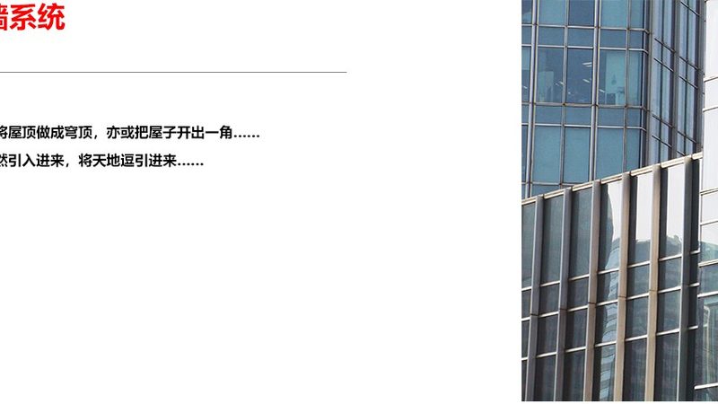农村门窗加盟，你准备好了吗？**